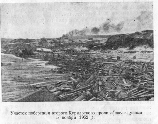 Целый город в СССР за считанные минуты был стерт с лица земли: почему трагедию засекретили