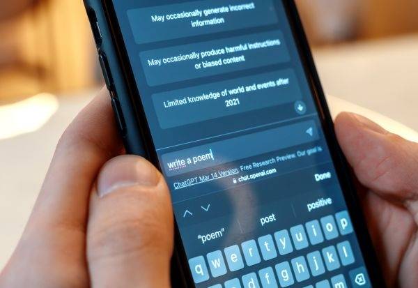 «Chat-GPT» представляет опцию, которая