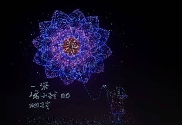 Город в Китае установил